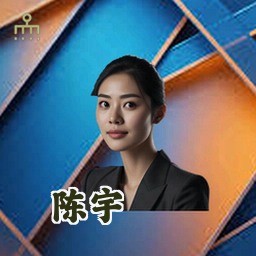 陈宇