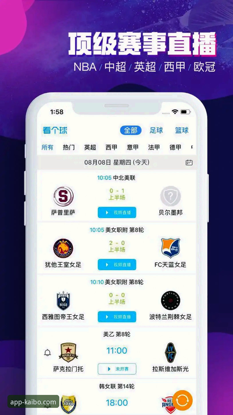 开博体育下载地址怎么下载？资深用户手把手教你避开常见坑