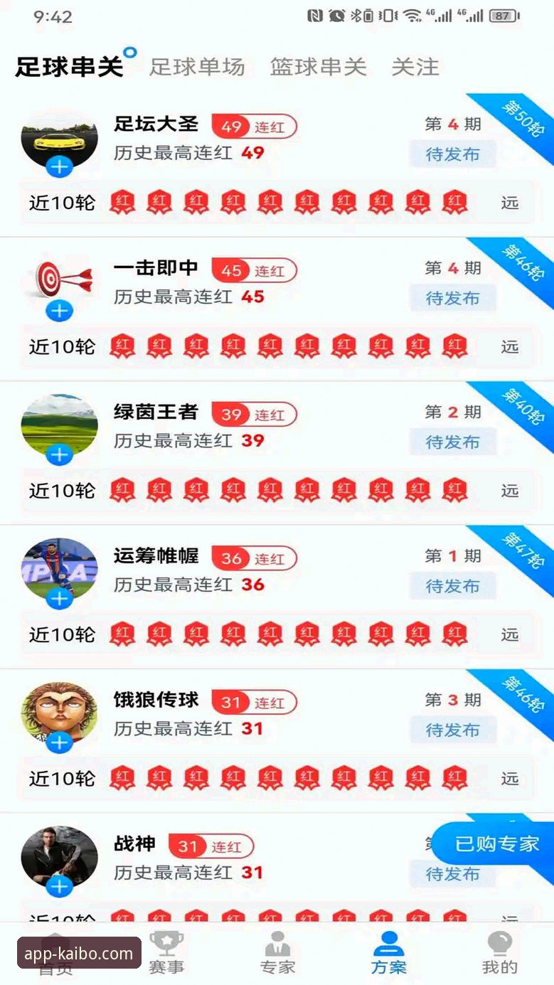 开博体育下载安装教程全面解析：从注册到使用的深度指南